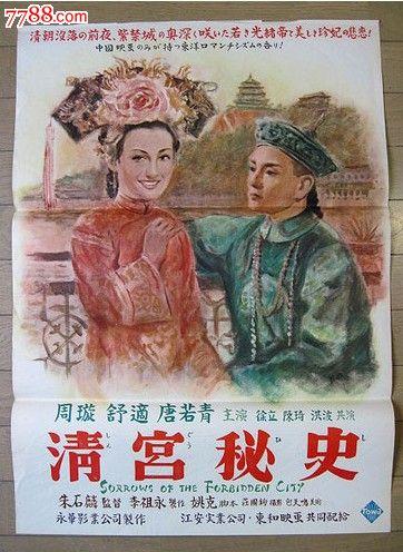 办英国签证存款证明开多久